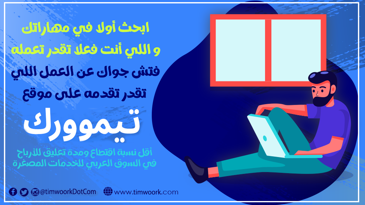 Social Media Designs - Facebook